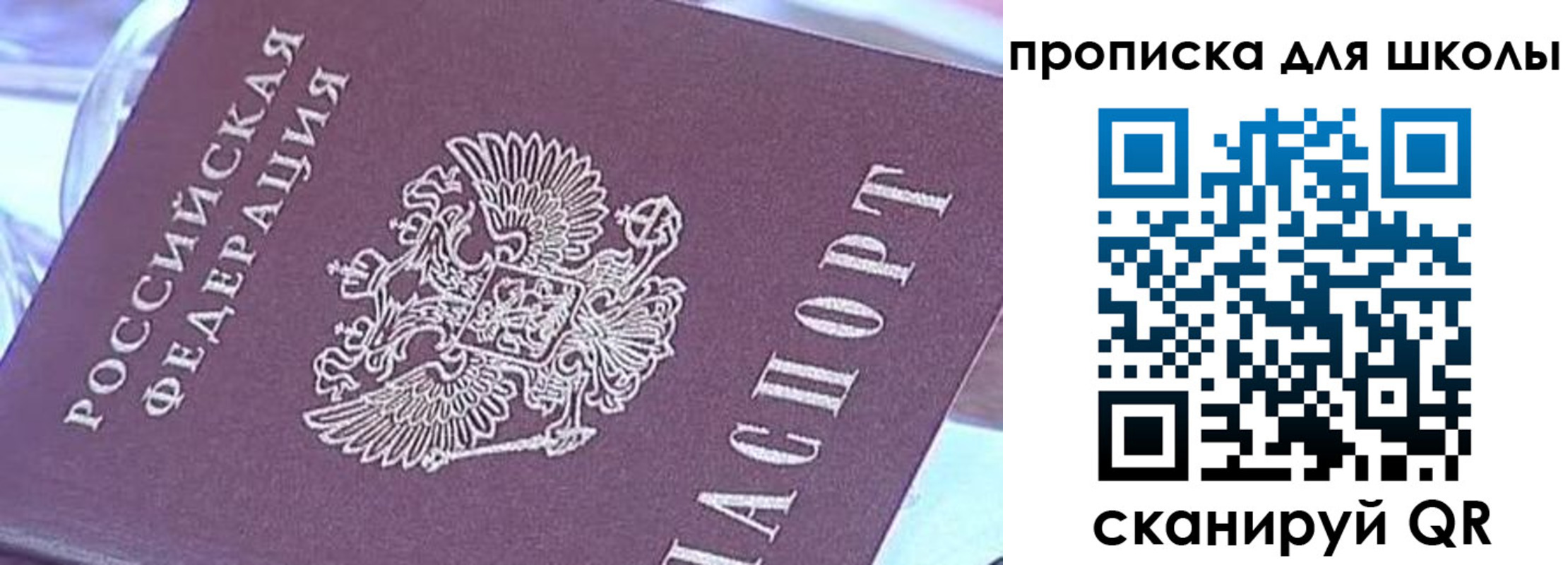 найти адрес прописки в Воркуте