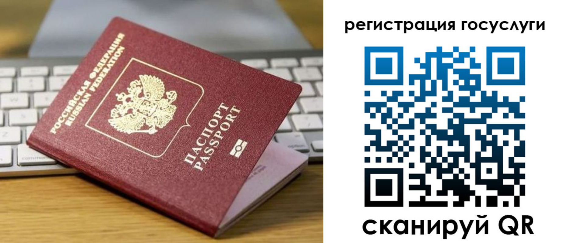 форма 3 в Воркуте